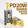66W超级快充电宝10000mAh夜灯数显朋克风透明20000大容量移动电源 商品缩略图0