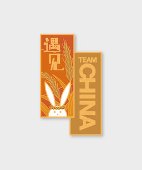 遇见TEAM CHINA-秋天徽章