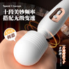 【谜姬】米罗AV震动棒 商品缩略图2