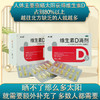 【拍2赠1 拍4赠2 拍5赠3  拍10赠7】维生素D滴剂 有非常多的生理作用 和健康息息相关 60粒 商品缩略图3