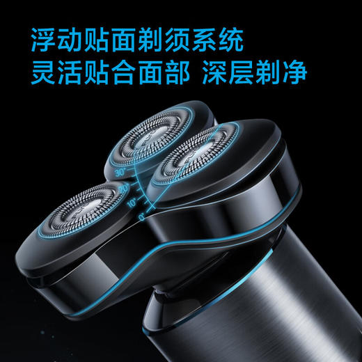 飞科（FLYCO） 电动剃须刀  男士刮胡须刀快充  FS988 商品图3