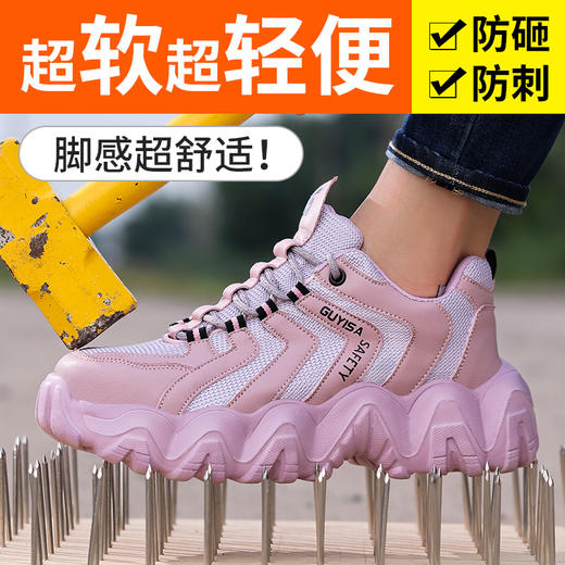 新品女士劳保鞋四季款透气轻便EVA大底劳保鞋防砸防刺网布工地安全鞋36-40尺码 商品图5