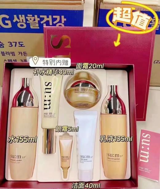 呼吸花园套 商品图0