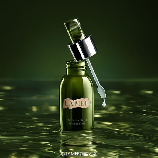 【下单送2瓶精粹水】海蓝之谜浓缩精华露15ml 强韧肌肤精华液 商品图4