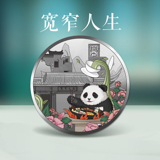 成都故事纪念章 商品图5