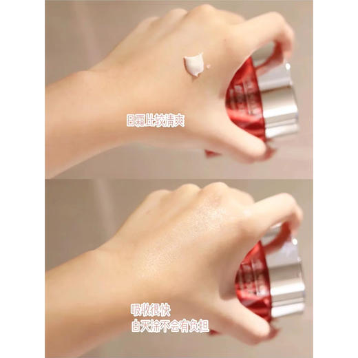 【9.16大牌再降价】雅诗兰黛红石榴日霜50ML(限24年7月） 商品图1