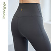 凡圣瑜伽裸感高腰极简运动健身长裤 FC13955 商品缩略图5