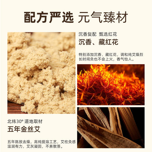 元气达人悬灸礼盒可循环使用艾灸罐贴的牢随便移动位置轻松随身灸家用便携 商品图4