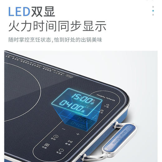 炊大皇全能王炒锅32cmCKNQ6432MF+摩飞电磁炉MR8900【SZCT10.0】 商品图3