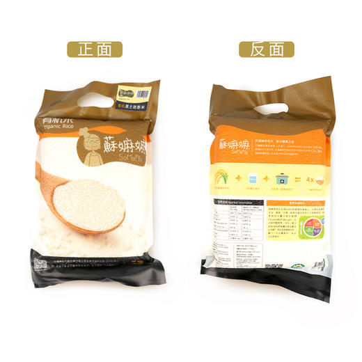 有机五常稻花香2kg 商品图4