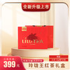 玲珑王红茶系列东方红礼盒 商品缩略图0