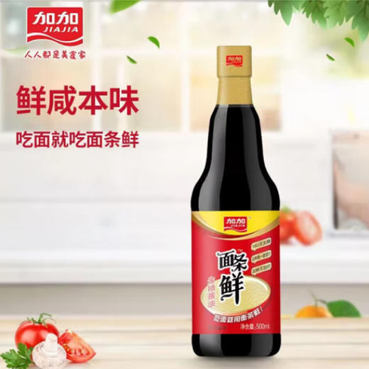 加加面条鲜500ml 商品图0