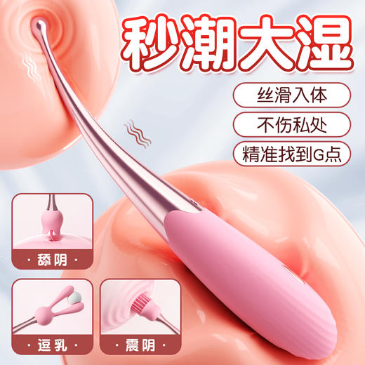 【女用器具】谜姬 挑逗强震点潮笔(自带三个头套) 商品图4