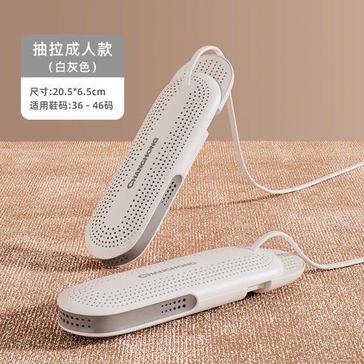 鞋湿了，在手，风华再现！干鞋除臭消菌家用儿童学生宿舍速干哄烤暖鞋烘干机烘鞋器lmsh 商品图9