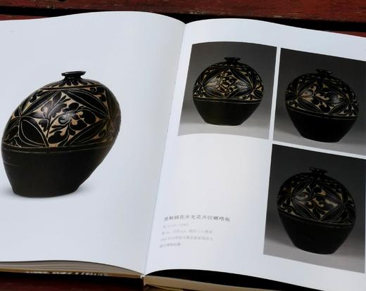 《陶冶三晋：山西古代陶瓷艺术》，软精装，16开，山西博物院编，山西人民出版社2019年一版一印，北京雅昌精印，262页，定价260，售价148元。 商品图12