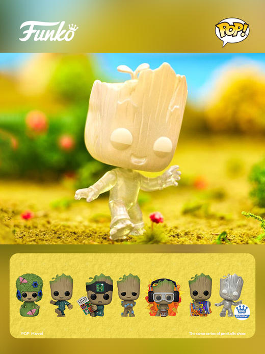 Funko POP I AM Groot漫威Iwua格鲁特限定款手办摆件 70655 商品图1