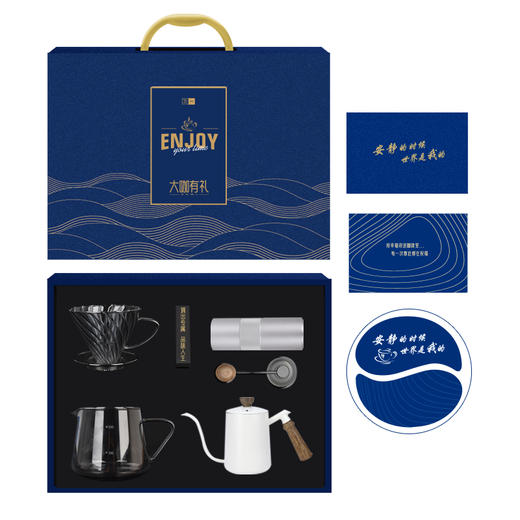 大咖有礼经典款咖啡器具套装【SZCT5.0】 商品图0