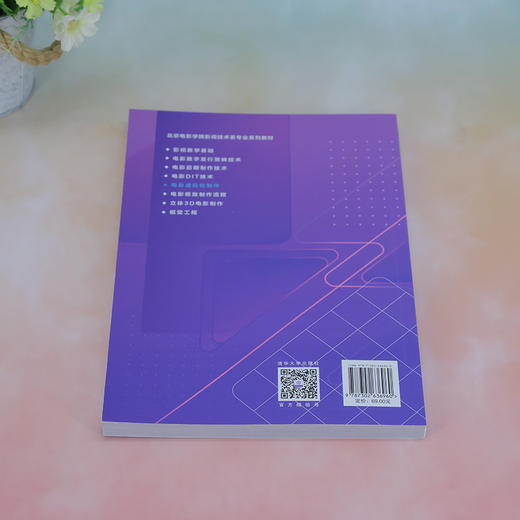 电影虚拟化制作 商品图4