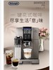 【6F】德龙进口全自动触屏现磨咖啡机D9 商品缩略图0
