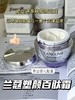 Lancome/兰蔻新款塑颜百肽霜50ml 提拉紧致提亮肤色雪花霜 商品缩略图0