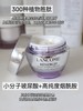 Lancome/兰蔻新款塑颜百肽霜50ml 提拉紧致提亮肤色雪花霜 商品缩略图2