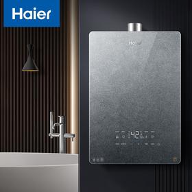 海尔（Haier）16升 燃气热水器 全能恒温 舒适体感0温差 星韵银玻璃面板 触摸按键  智能WIFI云定制 JSQ31-16FX5U1天然气