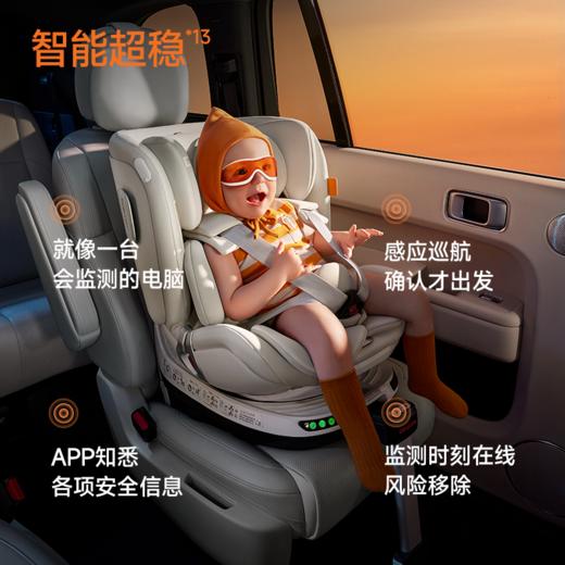 智转2Pro儿童安全座椅宝宝婴儿车载360度旋转0-7岁 商品图4
