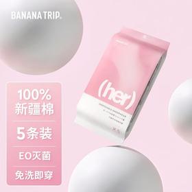 焦趣无菌纯棉内裤女士XL5条装