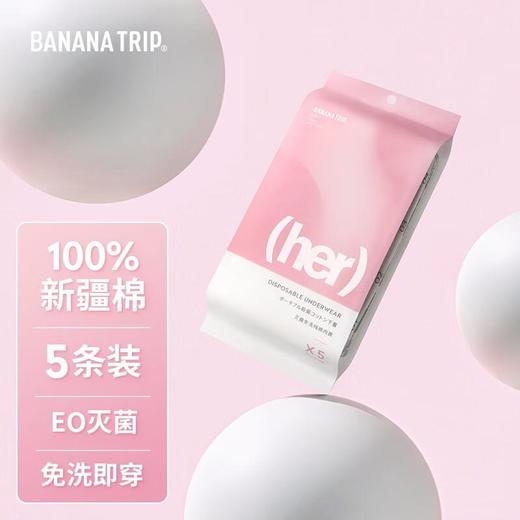 焦趣无菌纯棉内裤女士XL5条装 商品图0