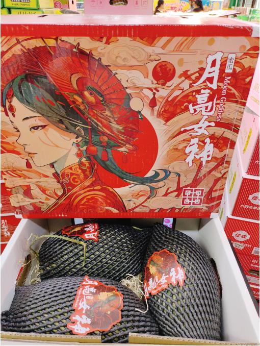 月亮女神哈密瓜一箱 商品图1