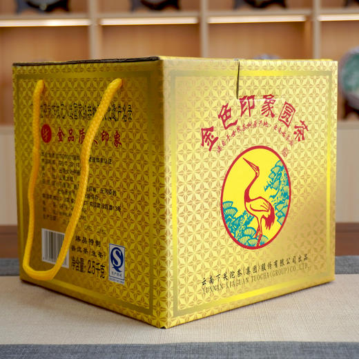 2011年下关金色印象圆茶普洱茶生茶饼 精选陈料压制 高性价比好生茶 商品图2