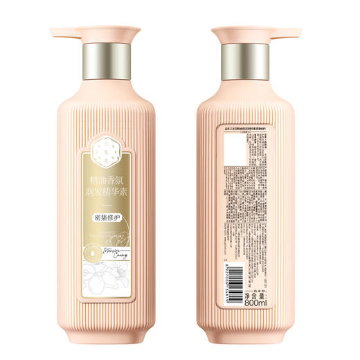 三生花密集修护护发素800g精油香氛润发护发乳液焗油膏 商品图0