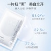新品福利：珍珠粉美白面膜买3送2到手30片 商品缩略图0