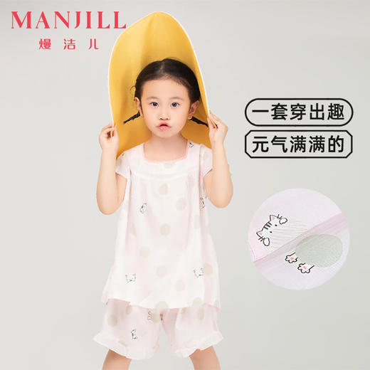 熳洁儿 女童家居服荷叶边可爱休闲梭织短袖短裤套装23203602 商品图0
