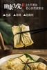 宁波手工面结 千张卷 黑猪肉馅 软嫩鲜香 商品缩略图2