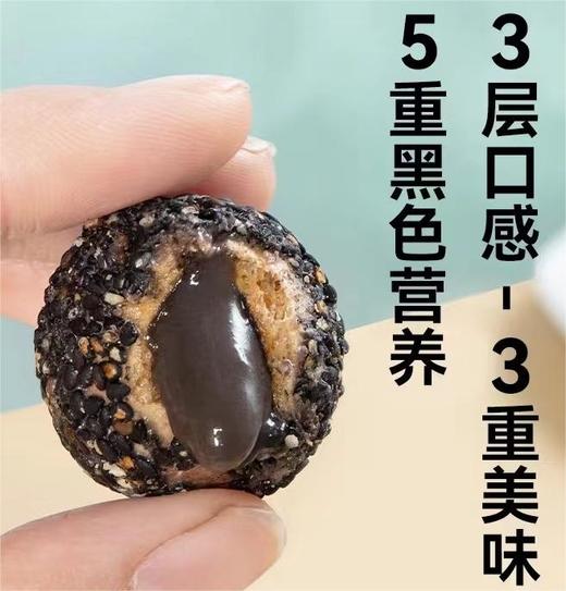 朴食有方 爆浆芝麻丸100g 商品图5