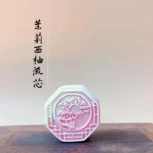 （仅供兑换专用）烤茶坊  如愿月饼礼盒 商品图5