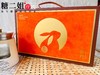 【中秋月饼专区】禧月奶黄流心月饼礼盒，无蔗糖！海藻糖代替蔗糖！奶黄流心月饼60g*4枚+奶黄流心酥55g*4枚，保质期60天 商品缩略图7