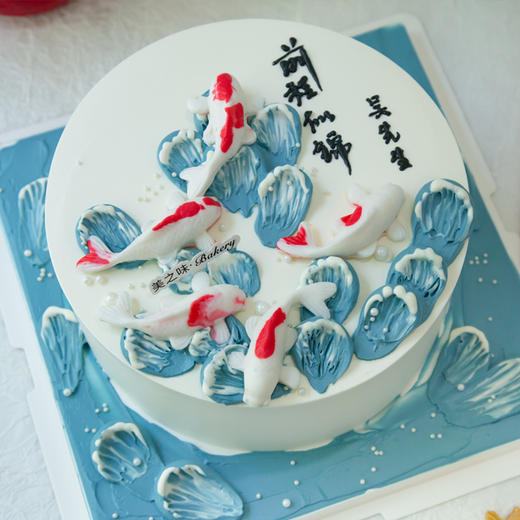 597.前程似锦 原味动物奶油蛋糕 商品图0