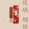 文吉琉璃烟供竹签香  文吉 制 商品缩略图0