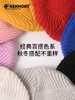 *【卡蒙】儿童双层护额保暖绵羊毛多巴胺毛线帽宽松套头针织帽6-9岁新KM-4430 商品缩略图11