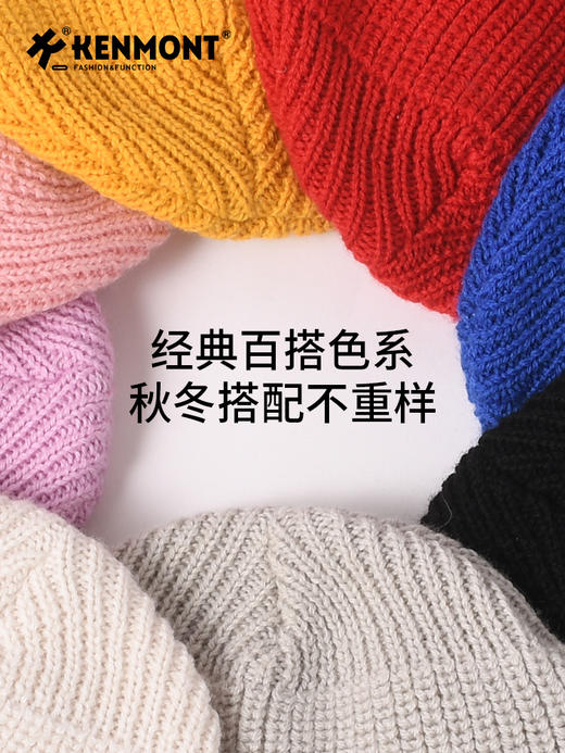 *【卡蒙】儿童双层护额保暖绵羊毛多巴胺毛线帽宽松套头针织帽6-9岁新KM-4430 商品图11