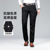 高弹【新款DDP】大依优型商务休闲裤西裤YKK拉链直筒裤弹力加肥加大宽松大码男士显瘦绅士 商品缩略图6