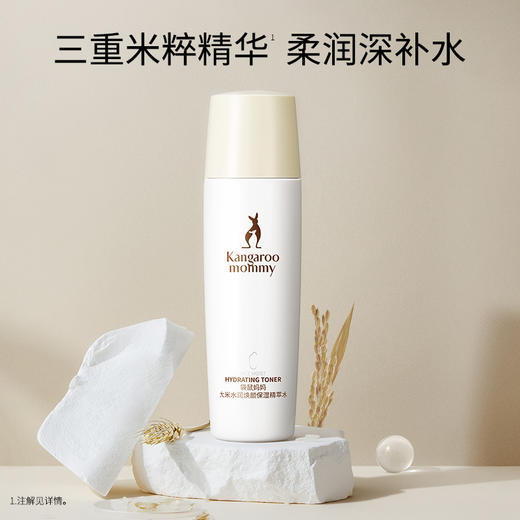 【补水保湿4件套】干皮必入 舒缓干燥 大米精粹 改善暗沉肌肤 大米水润焕颜4件套（洁面乳+保湿水+保湿乳+精华液） 商品图1