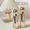 cocochicosme日本AG抗糖水乳套装 玻色因修护祛黄提亮抗氧化 商品缩略图1