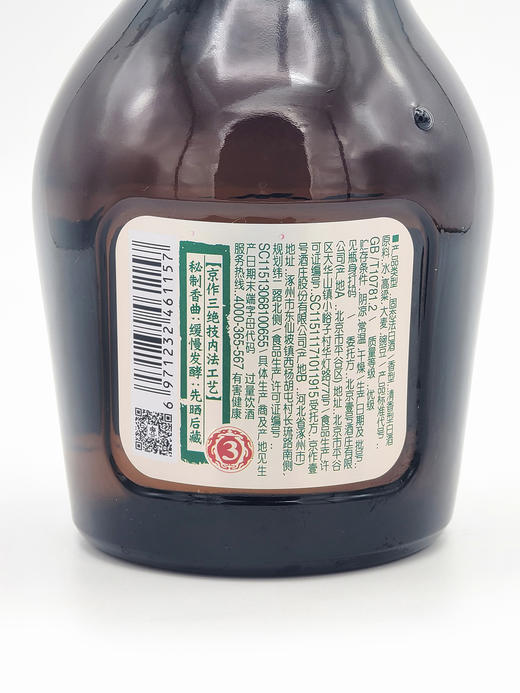 【厂家直营】一担粮大曲清香42%vol.（12瓶装） 商品图3