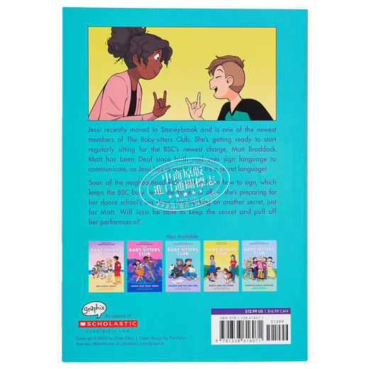 预售 【中商原版】保姆俱乐部图像小说12 全彩版A Graphic Novel The Baby-sitters Club 12 Adapted edition 英文原版 Ann M Martin 商品图1