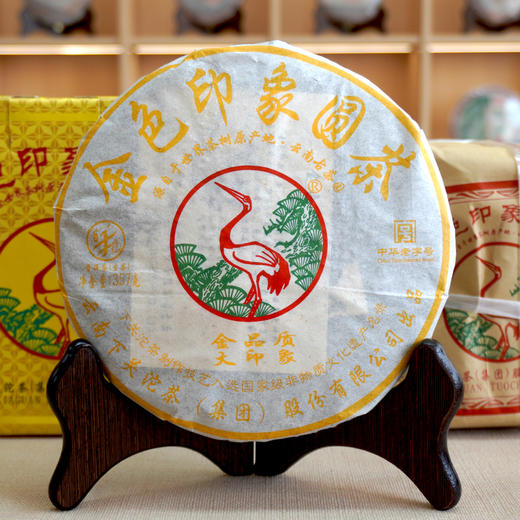 2011年下关金色印象圆茶普洱茶生茶饼 精选陈料压制 高性价比好生茶 商品图5