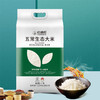 裕道府生态大米（双层真空装）5kg*2+胡姬花金衣玉食古法花生油5L*2+月盛斋-天厨佳馔熟食礼盒1800g【SZCT8.0】 商品缩略图1