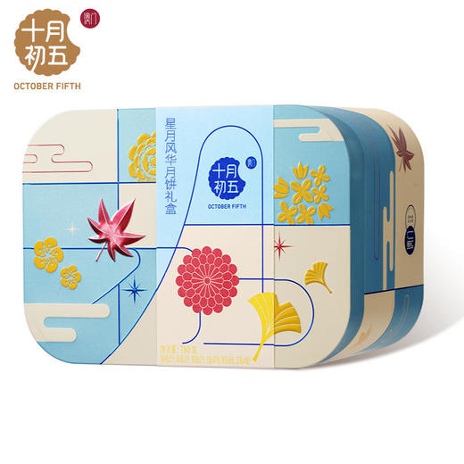 【澳门十月初五】星月风华月饼礼盒990g 商品图0